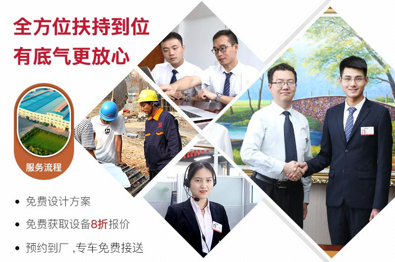 红星厂家360度服务